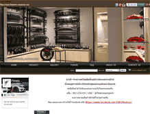 Tablet Screenshot of flinstone-autoparts.com